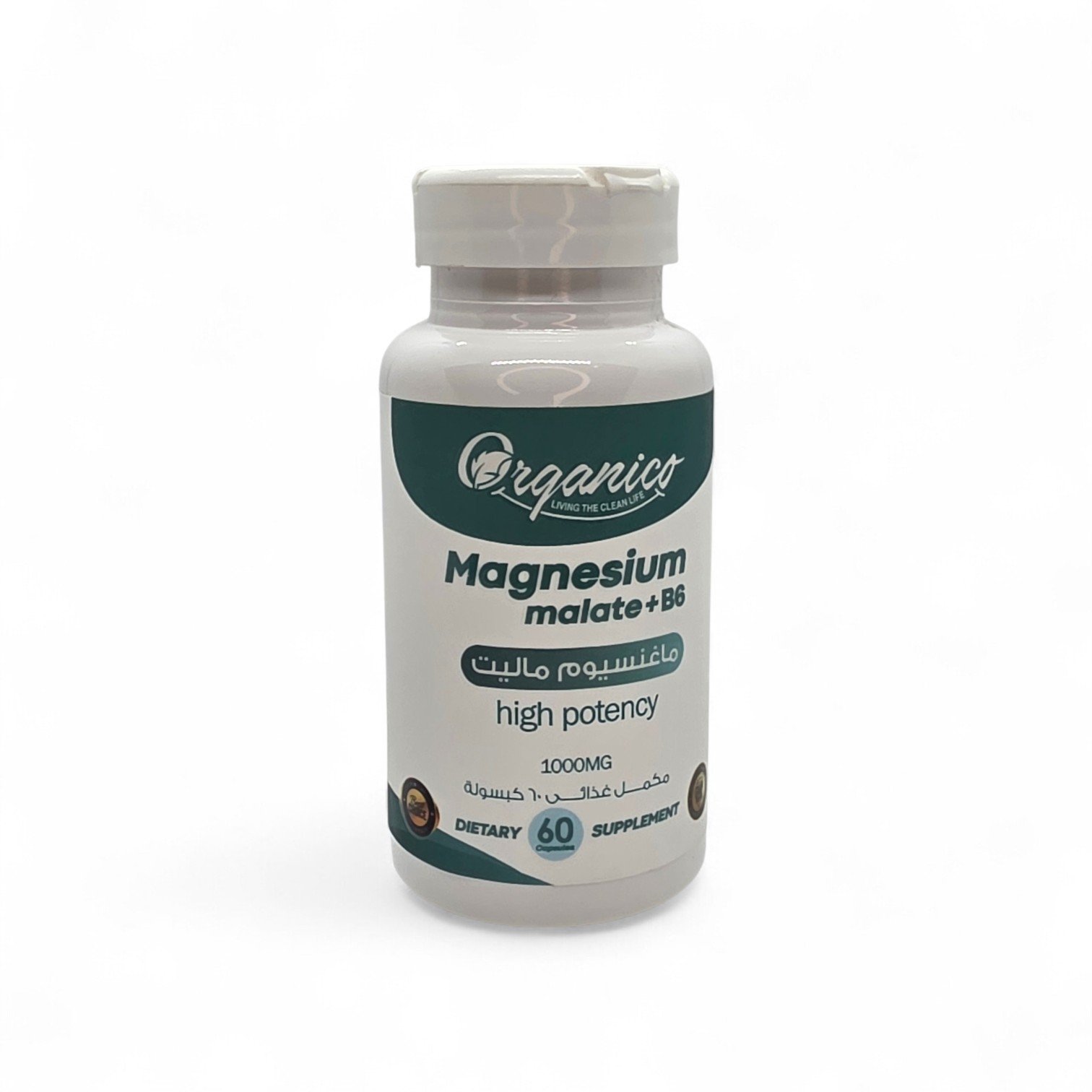 3868 organico magnesium malate 1000 mg - الصورة 1