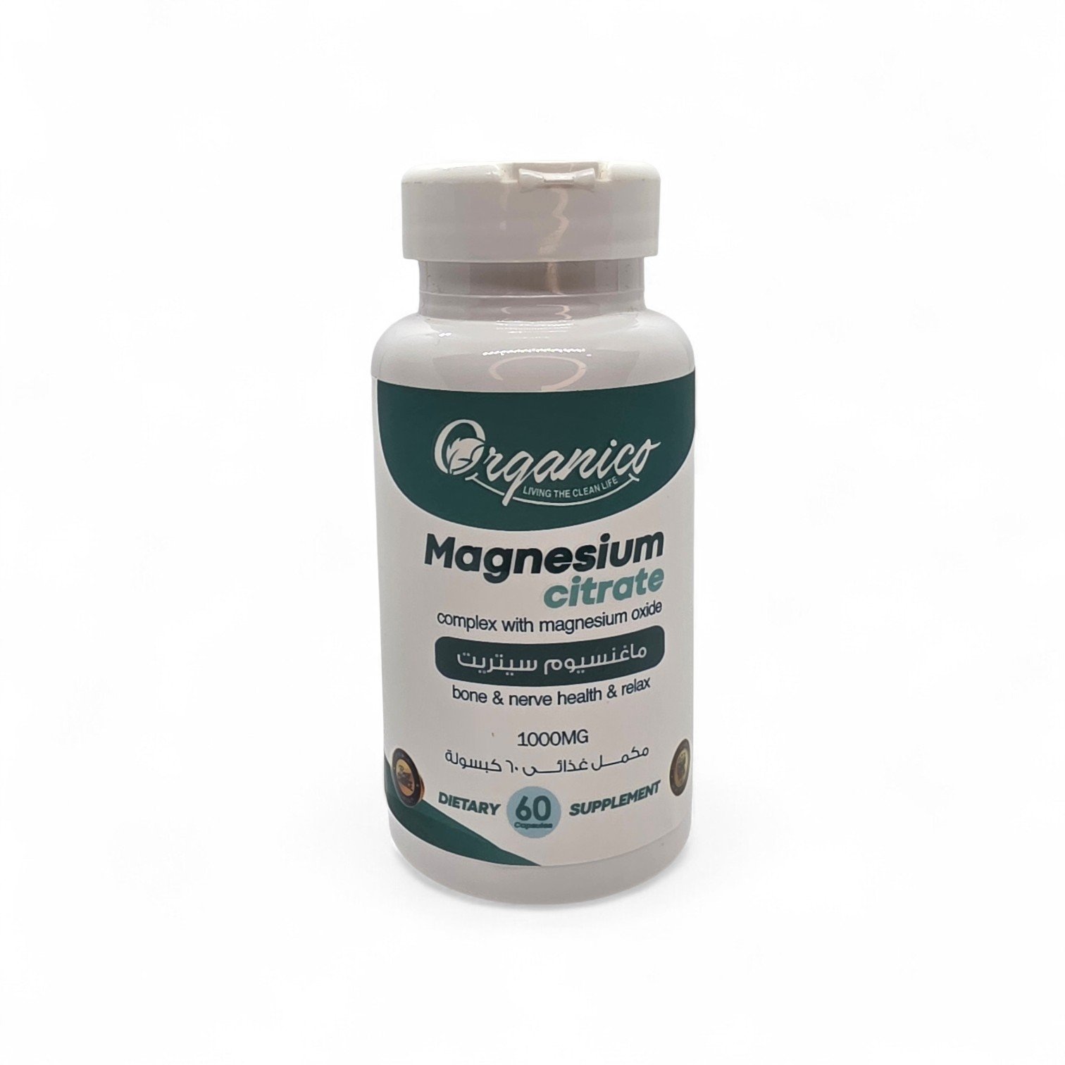 3869 organico magnesium citrate 1000 mg - الصورة 1