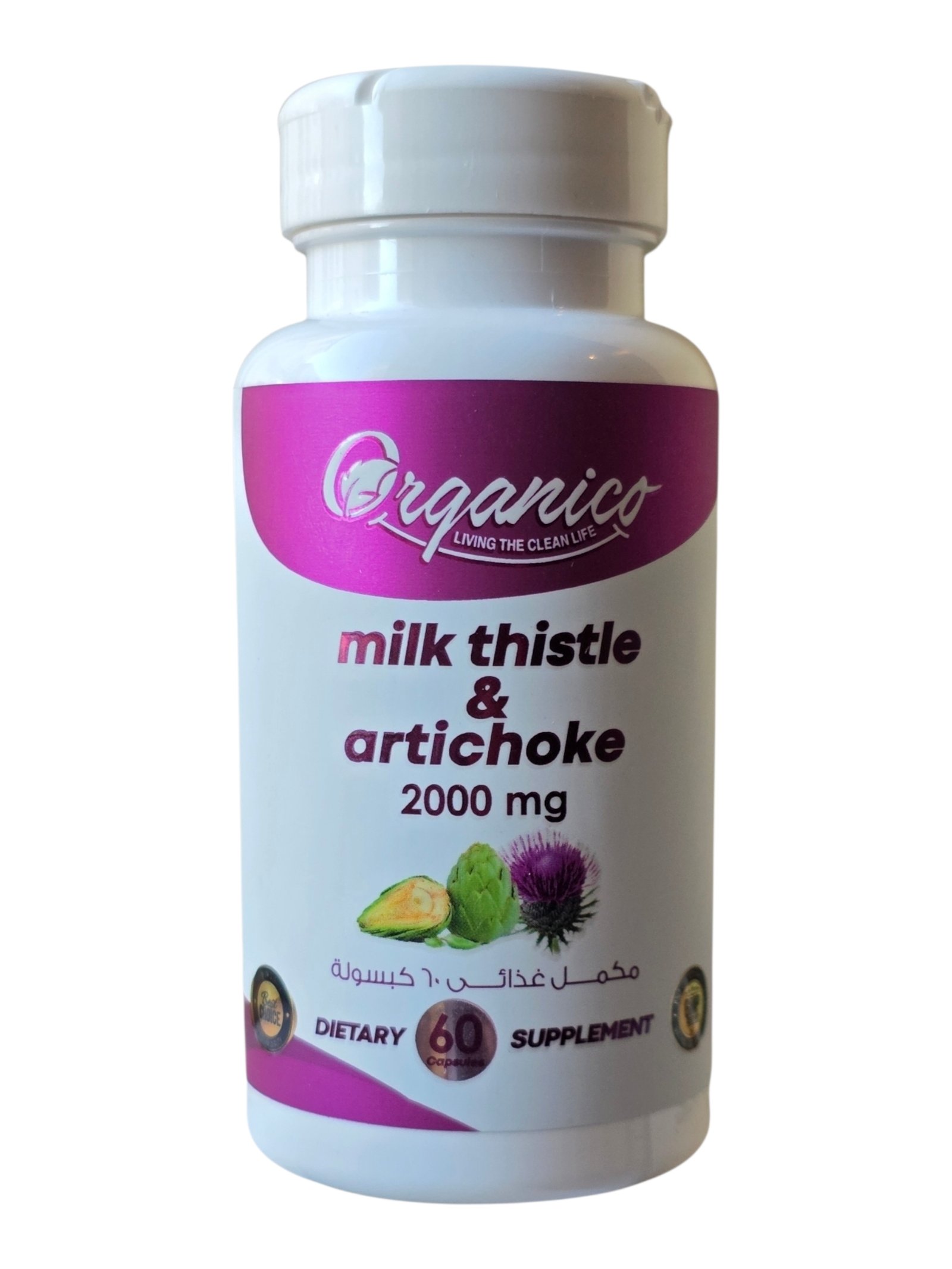 1948 Organico Milk Thistle Seed Extract & Artichoke 2000mg - الصورة 1