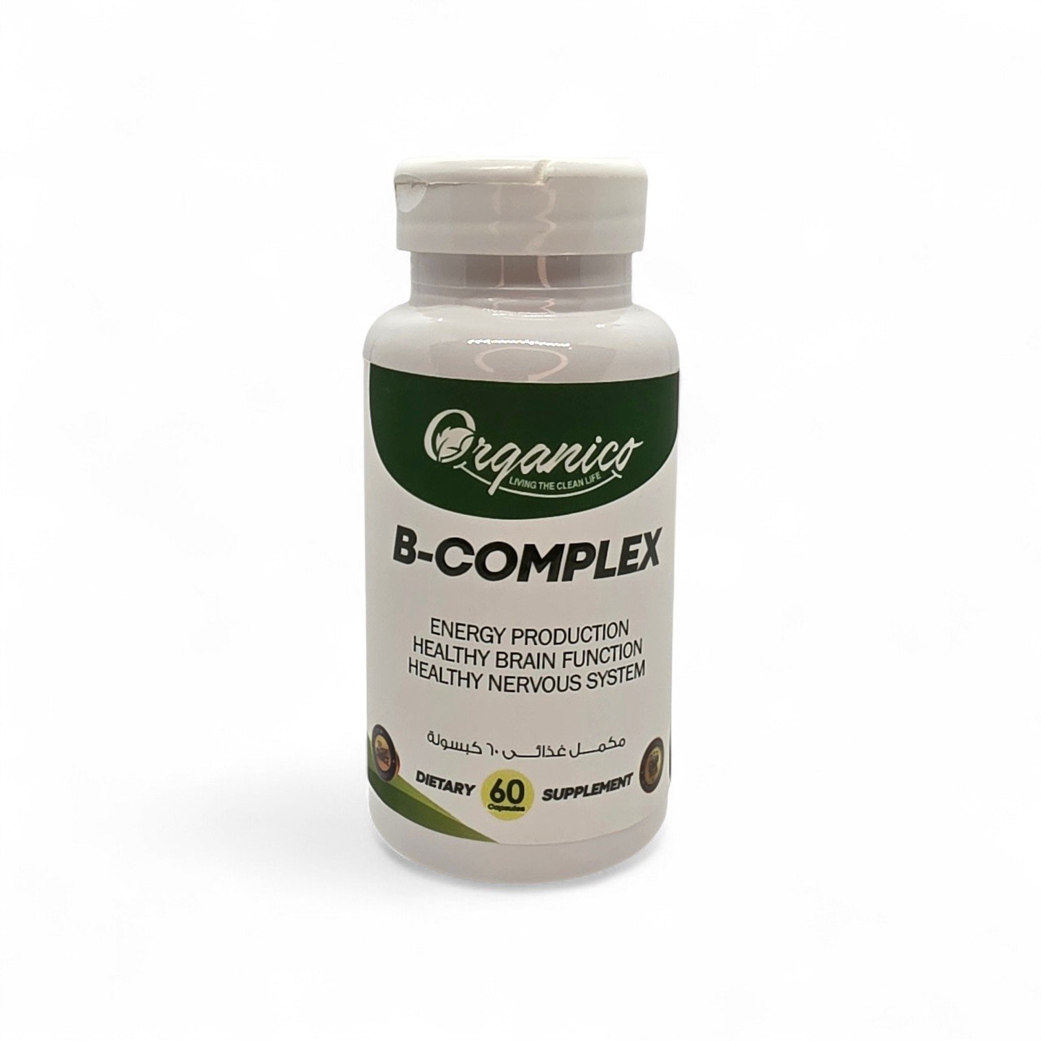 3870 Organcio B complex capsules 1000 mg - الصورة 1