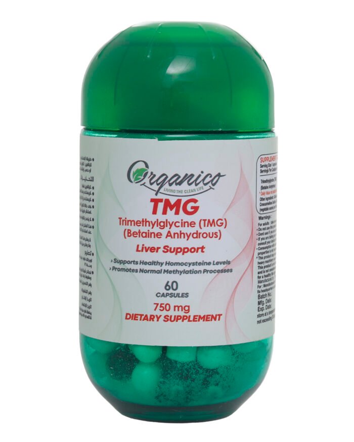 ⁦Organico TMG 750 mg capsules⁩ - الصورة ⁦1⁩