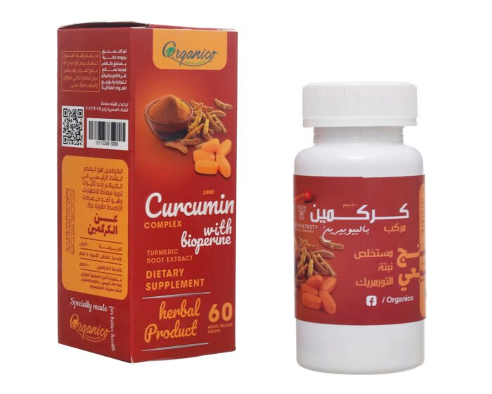 ⁦curcumin tablet 1000mg from organico⁩ - الصورة ⁦1⁩